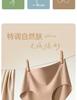 Non-marking High-Waisted Women's Underwear