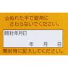 KOWA Kewpie Kowa Gold a 90 Tablets Comprehensive Vitamins Vitamins and Health Products Efficacy: Nutritional Supplementation for Cases Such As General