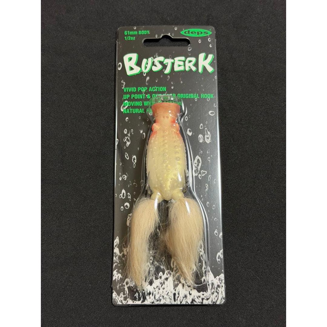 Used  Price reduction deps Bastark Slizard 8 piece set