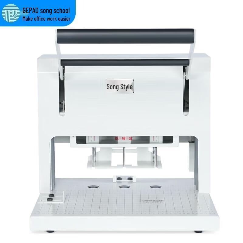 GEPAD GP-ZK450 Electric Three-Hole Puncher and Binding Machine