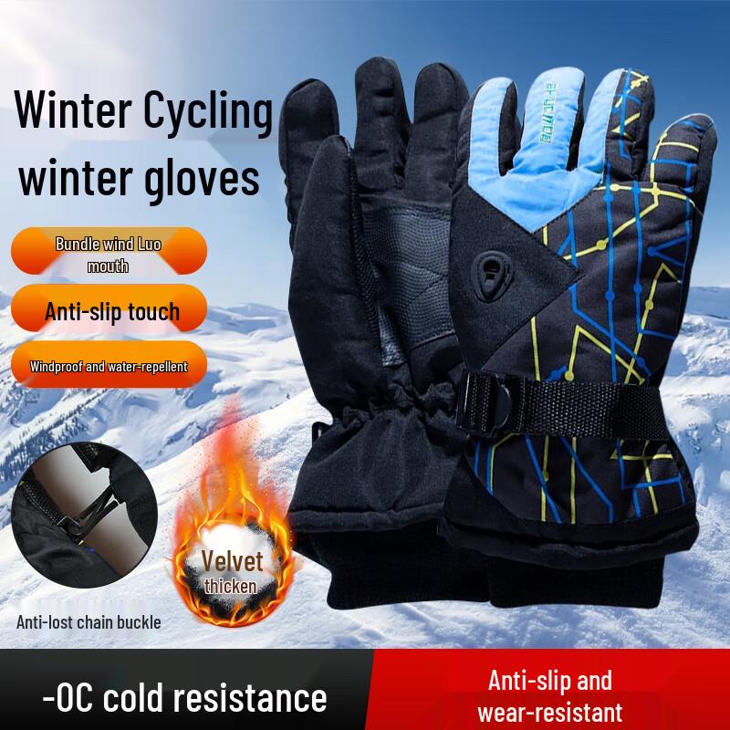 Bvonic Winter Warm Touchscreen Sports Gloves