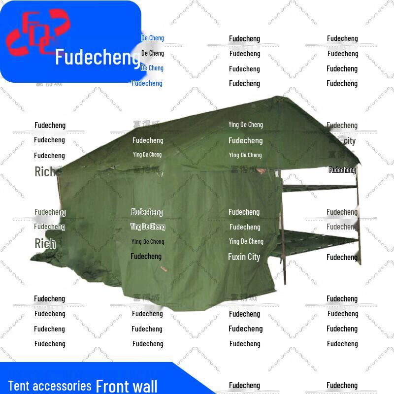 Fudecheng 84A Squad Tent Accessories
