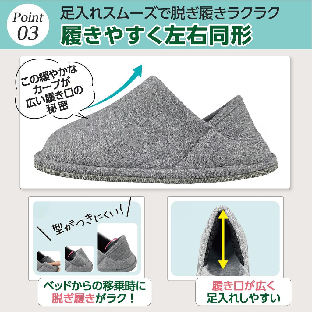 Ayumi Heeled Indoor Same Size for Left and Right and Easy To Put On and Take Comfortable with Hand Ideal for Seniors and Fall Prevention Indoor Both