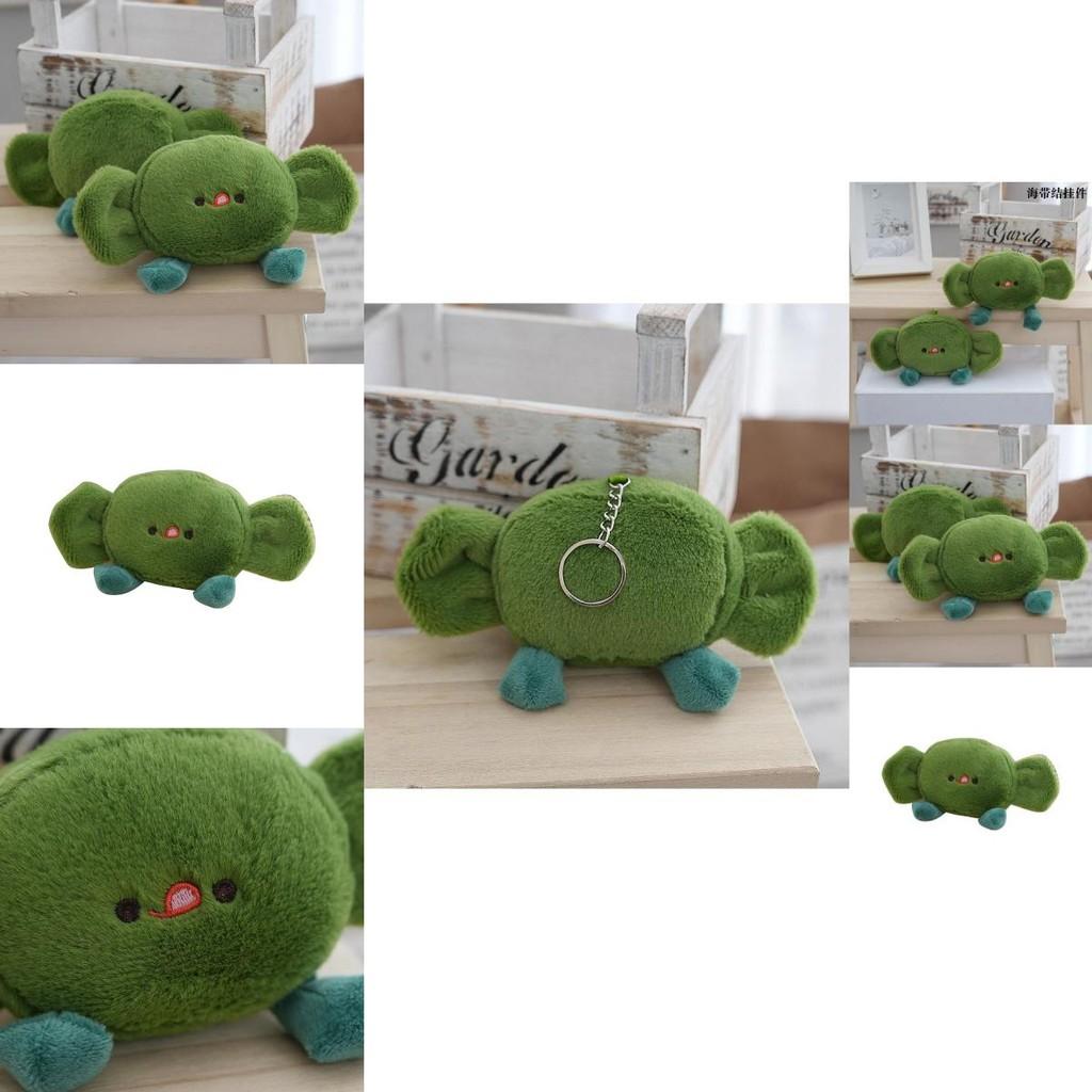 Entzückender Algenknoten Plüsch Schlüsselanhänger Puppe Mit Weicher PP-Baumwollfüllung Für Rucksack Zubehör