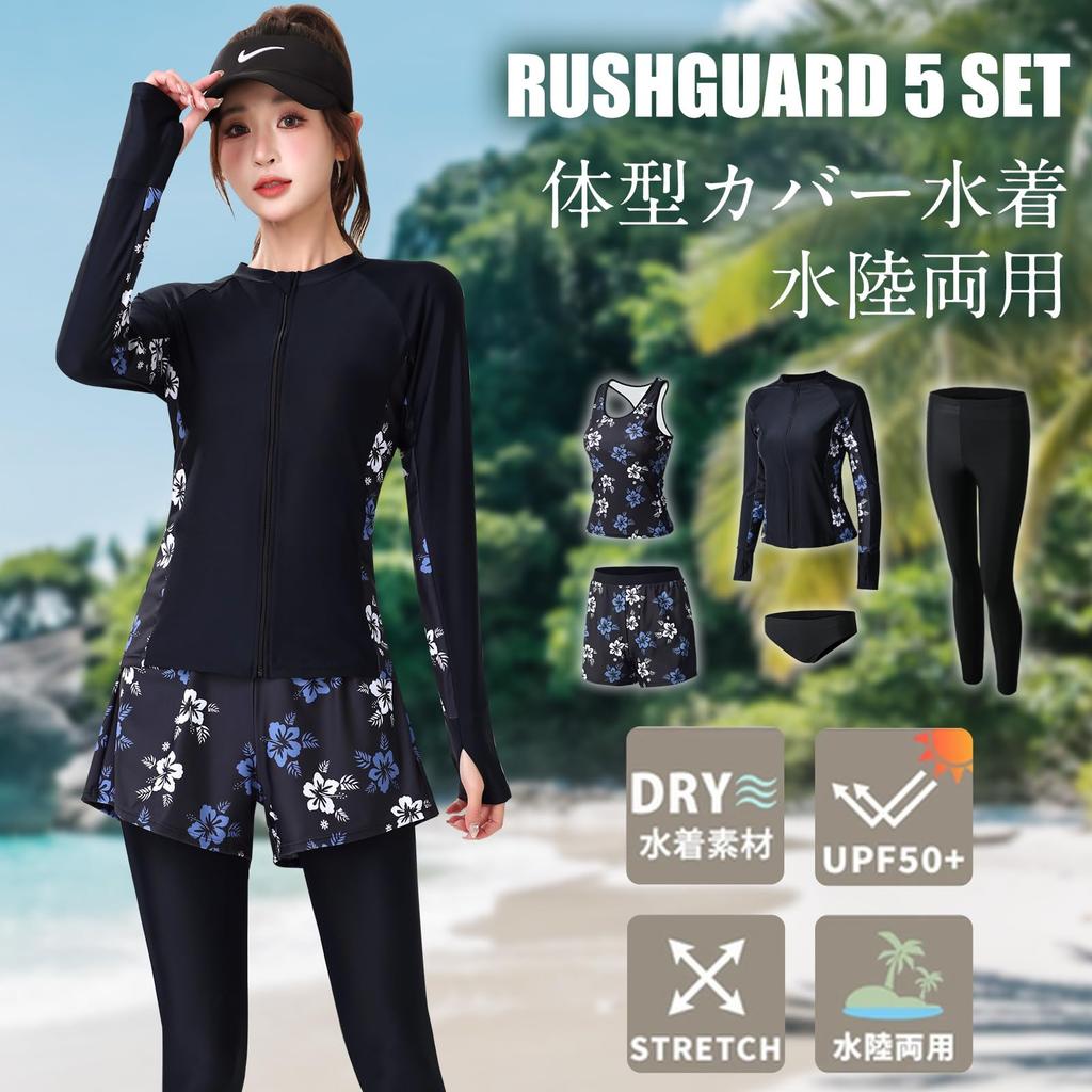 Hilltop Cloud Fitness Swimsuit with Rash UV and Amphibious Stylish and Cute for Women's 5-Piece Guard, Thongs, Protection, Cooling, Use. Swimming.