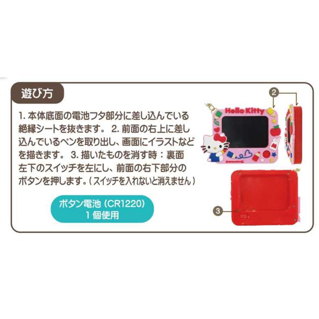 Unique Sanrio Characters Cinnamoroll Drawing Mini Board, ABS Material, Erasable, Kids' Educational Toy, Approx. D1.3 X W9.6 X H6.5cm (SR-0111CR)