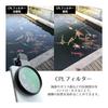 67mm Polarizing Filter CPL Macro Lens Clip Smartphone Camera Compatibility Can be used with both camera and smartphone lens-67 (CPL Filter 67mm)