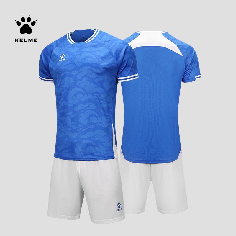 KELME Herren Fußballtrikot & Shorts Set