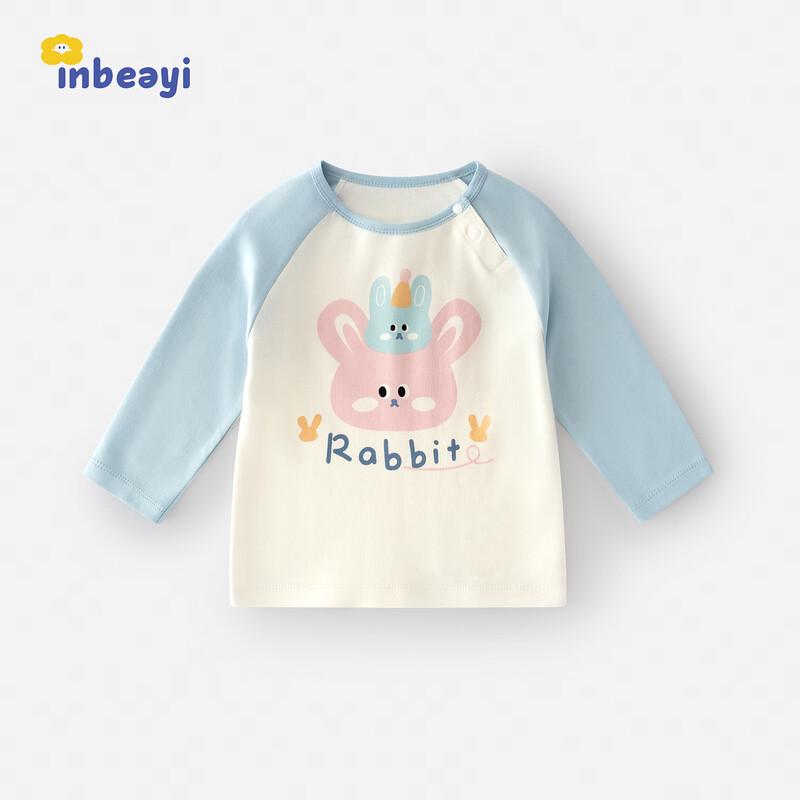 Kids' Pure Cotton Long Sleeve Round Neck T-Shirt