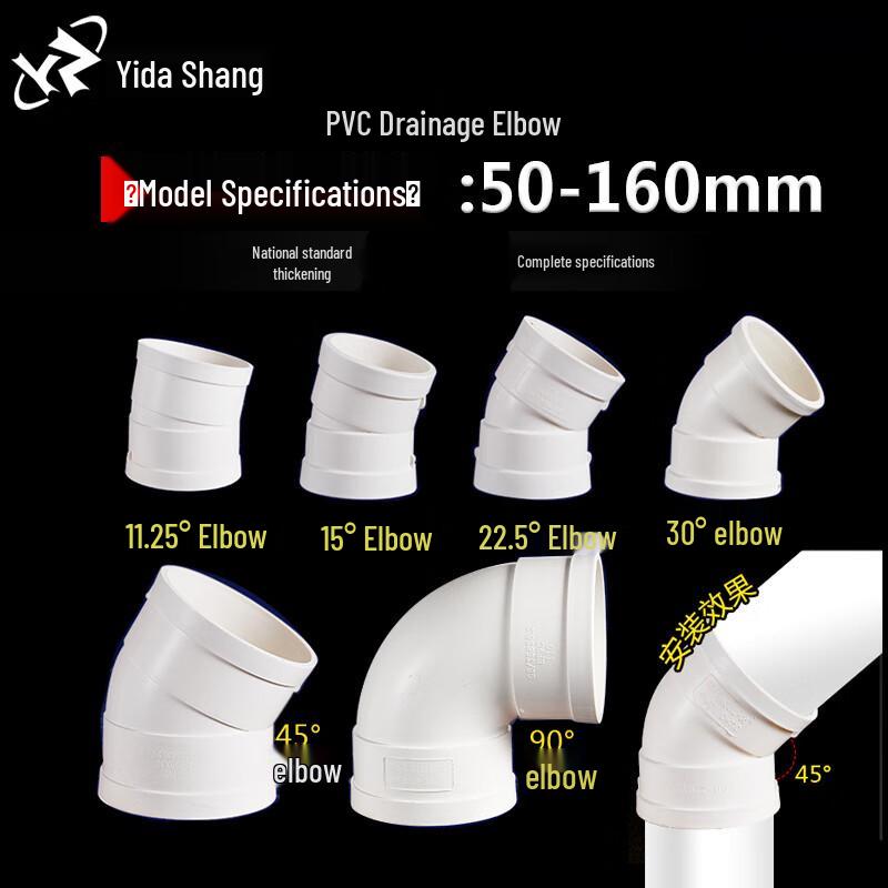 PVC Drainage Pipe Offset Elbow Fitting
