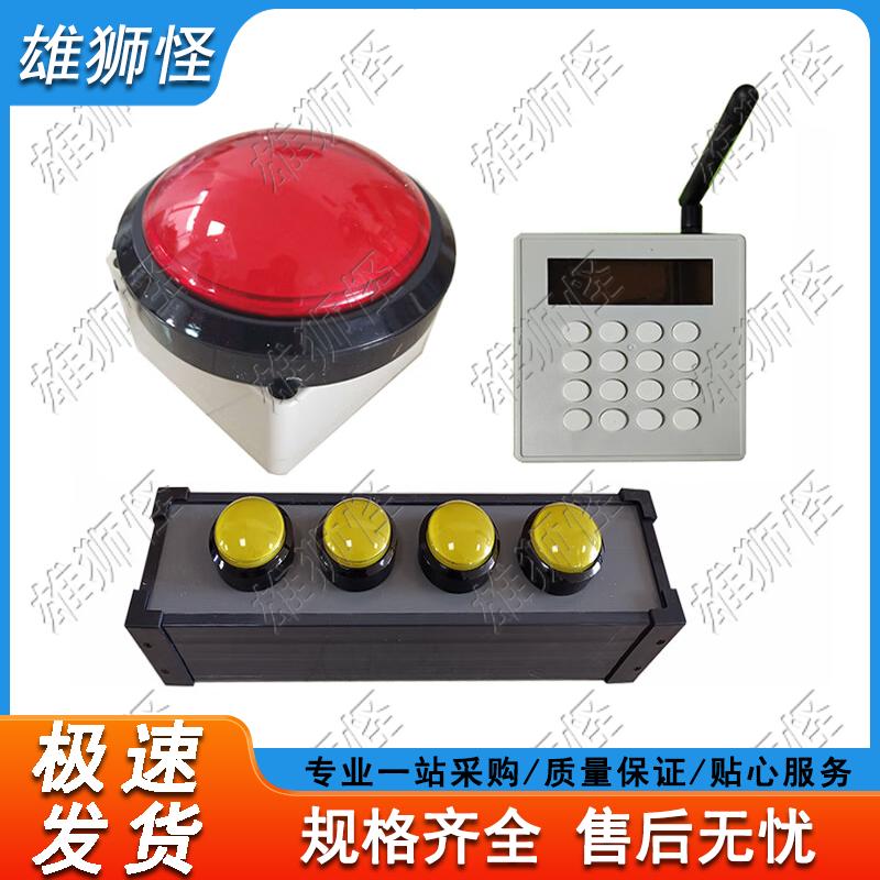 

Xiongshiguai USB Custom Button Wireless Responder