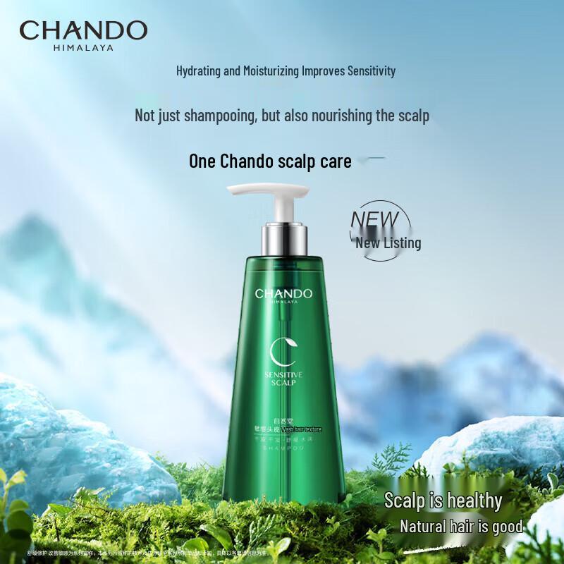 Chando Sensitive Scalp Moisturizing Shampoo