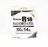Seaguar Fluorocarbon R18F Fluoro Ltd Line 100m 14lb-0.31mm (0113)