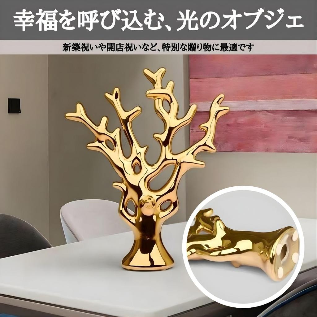 SESHIS Christmas Tree - Interior Decor, Ornament, Gift, Mini Tree, Gold & Silver, Set of 2