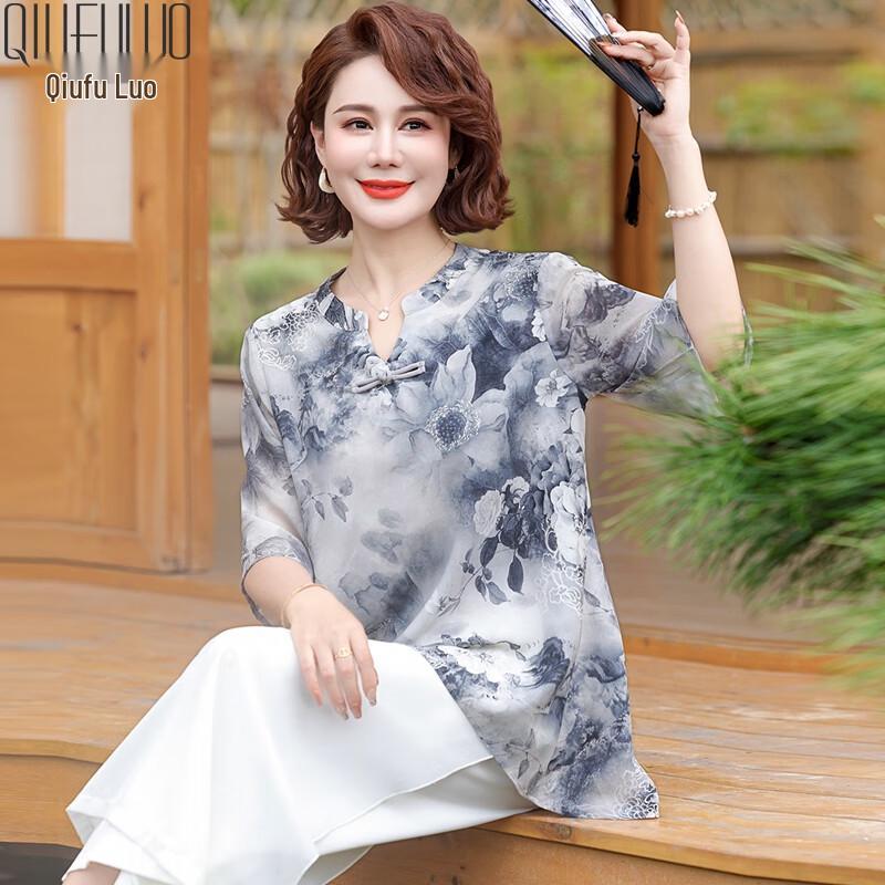 

Qiufuro Women s Chinese Style Ice Silk T-Shirt 3XL