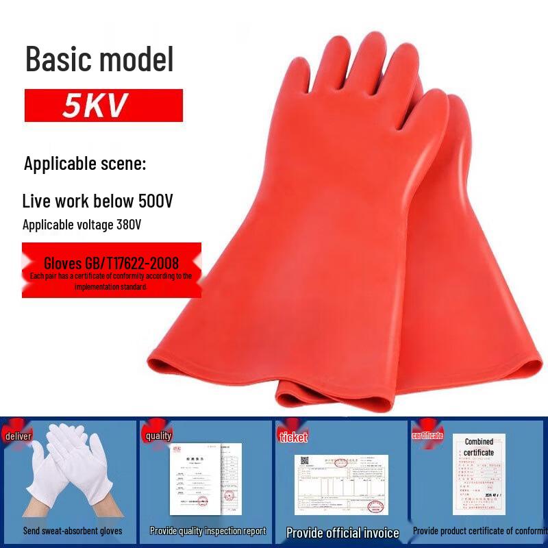 Insulated Electrician Safety Gloves 41