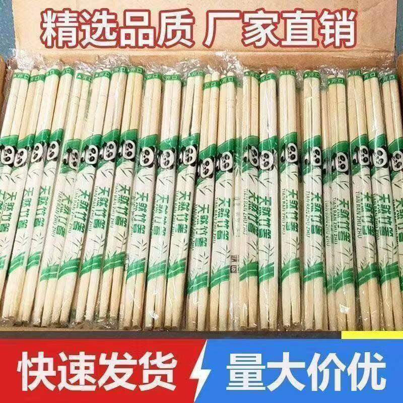 ZISIZ Disposable Bamboo Chopsticks