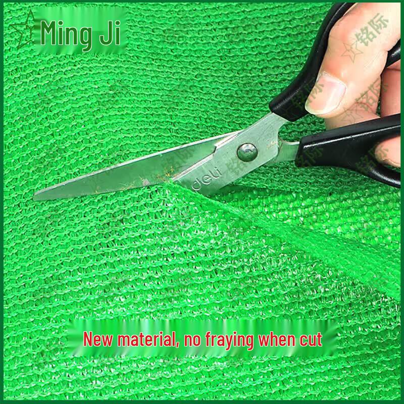 Mingji Multi-Purpose Camouflage Sunshade Net