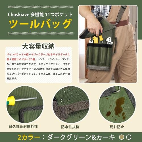 Choskiave Tool Bag, Multifunctional 3-Way Tool Bag, Heavy-Duty, 11 Pockets, Crossbody/Handheld/Wall-Mounted, Tool Storage, Shoulder Strap, Tool Case,