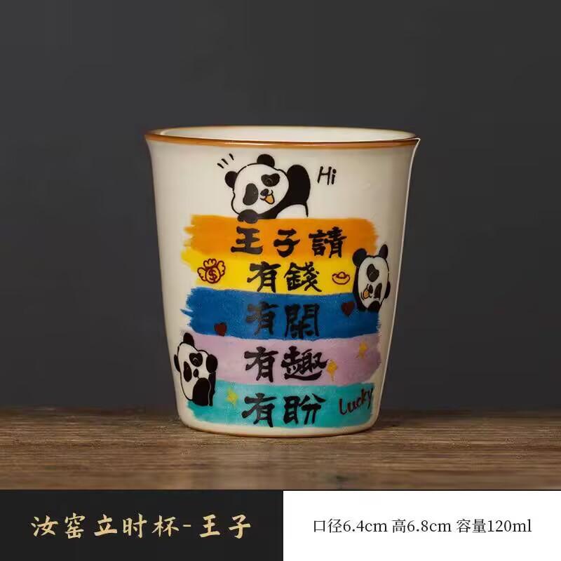 Beige Ru Kiln Teacup Master Cup Couple Cup Creative High-End Coke Cup Ceramic Kung Fu Tea Cup Souvenir