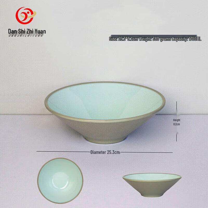 Danshiyuan A5 Melamine Douli Style Noodle & Hot Pot Bowl