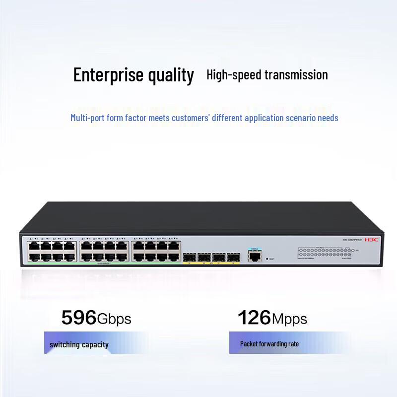 H3C S5016PV6-EI Full Gigabit Managed Switch