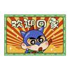 Animation Cartoon Character Entry Floor Mat Household Entrance Silk Ring Dirt-Resistant Wear-Resistant Door Mat Can Be Cut Corridor Non-Slip Mat