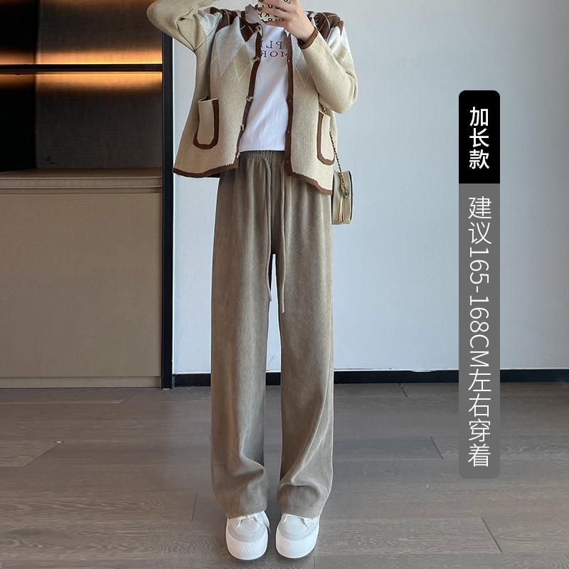 Kapok Fleece Chenille Wide-leg Pants Women's Spring and Autumn Women's Clothing New Wear Thin Casual Pants Mopping Narrow Straight-leg Pants