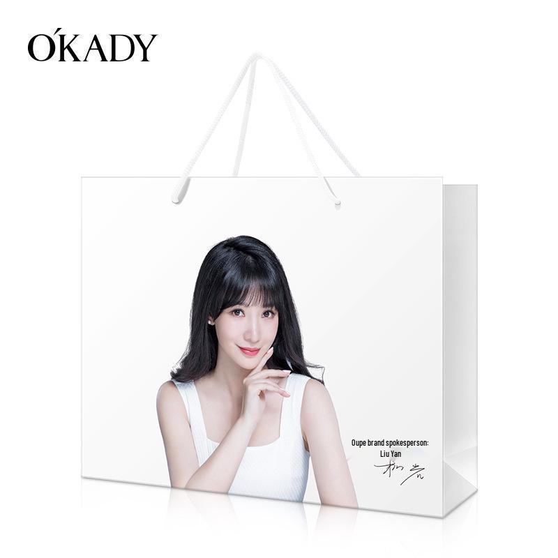

Elegant Ope Bei Ling Mei Souvenir Tote - High-End Exquisite Paper Gift Bag