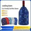 Cross-Border Cold Insulation Wine Sleeve: Gel Ice Pack for Hot/Cold Compress & Fresh Keeping, Customizable Polyester Bag