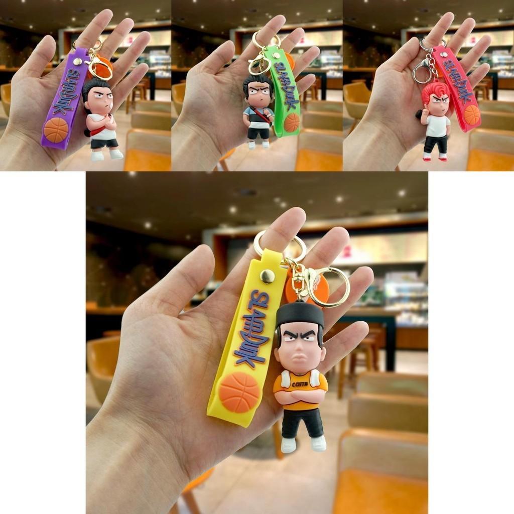 Creative Cartoon Slam Dunk Keychain Charming Rubber Couple Gift Key Accessories