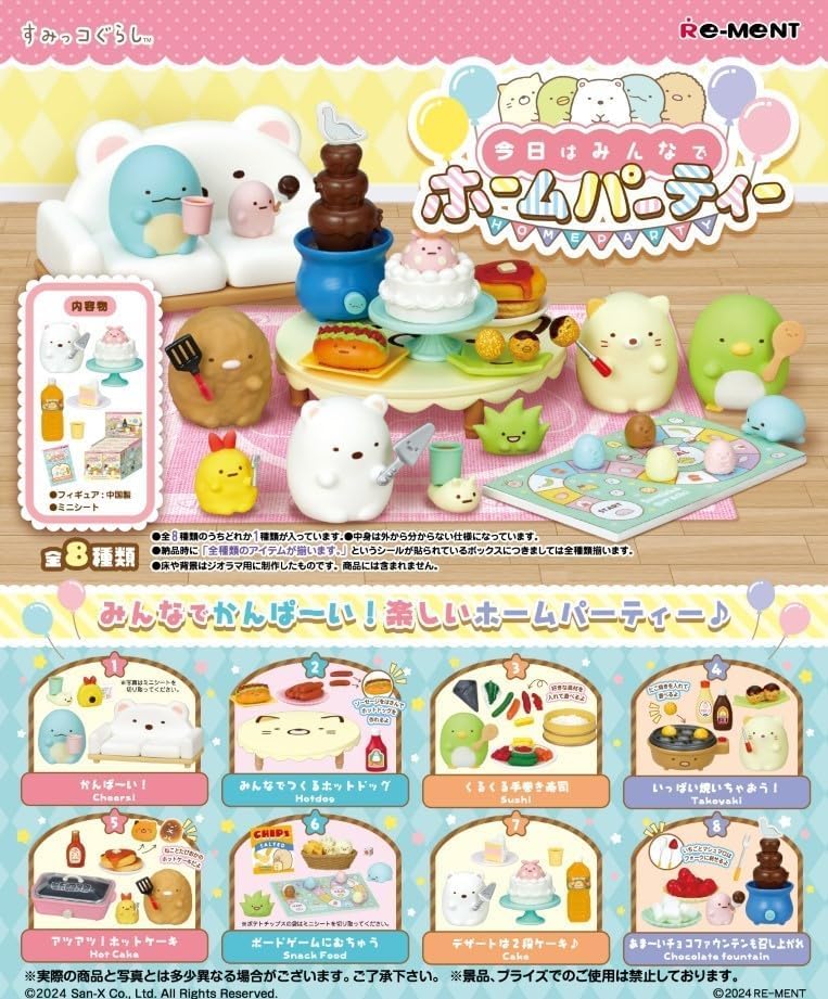 RE-MENT San-X Sumikkogurashi Today Is a Home Party for Everyone 1 Box Approx. H115 X W70 X D50mm Made of PVC
