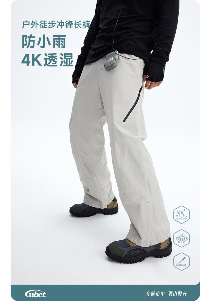 NBCT Sports Outdoor Full Pressure Adhesive Breathable Waterproof Pants