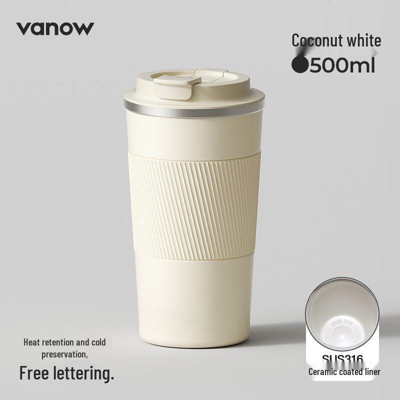Vanow Classic Dual-Drink Ceramic Lined Coffee Cup 500ml