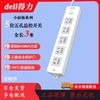 Safety Power Strip with Child Protection