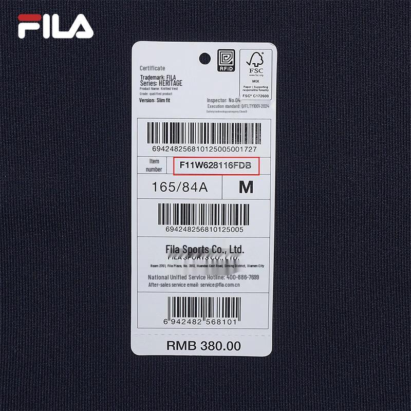 FILA Women's Fashion Woven Vest