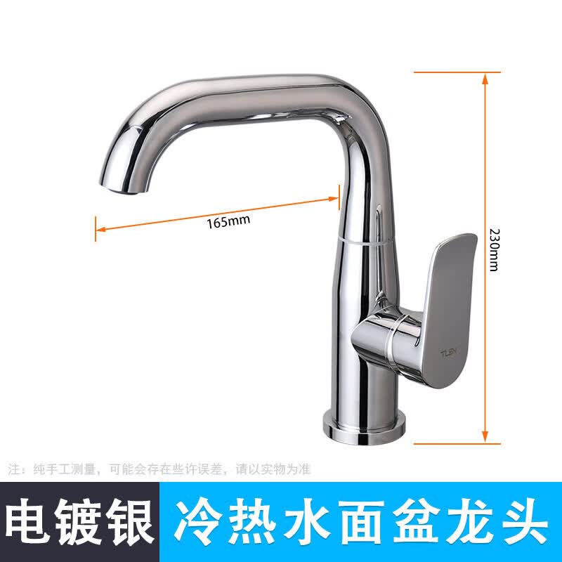 TLXT 360-Degree Rotating Stainless Steel Basin Faucet