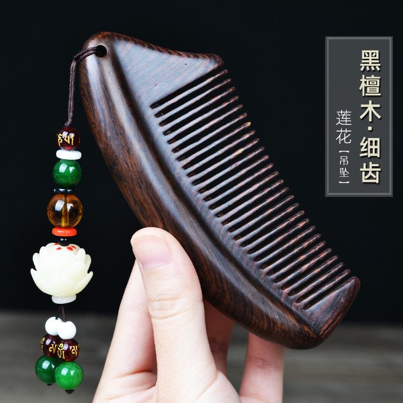 Natural Ebony Classical Comb Children's Household Anti-static Long Curly Hair Massage Sandalwood Wide Tooth Comb