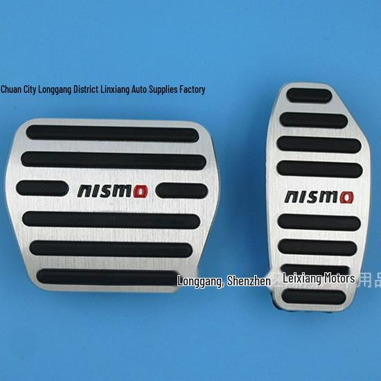 Compatible with New Teana, New Qashqai, Kicks, New X-Trail: NISMO Aluminum Alloy Accelerator and Brake Pedals