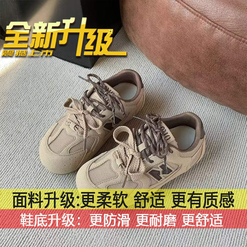 Retro Flat-bottomed Versatile Sports Moral Training Shoes Breathable Casual Board Shoes Women's Autumn 2025 New Mesh Forrest Gump Shoes