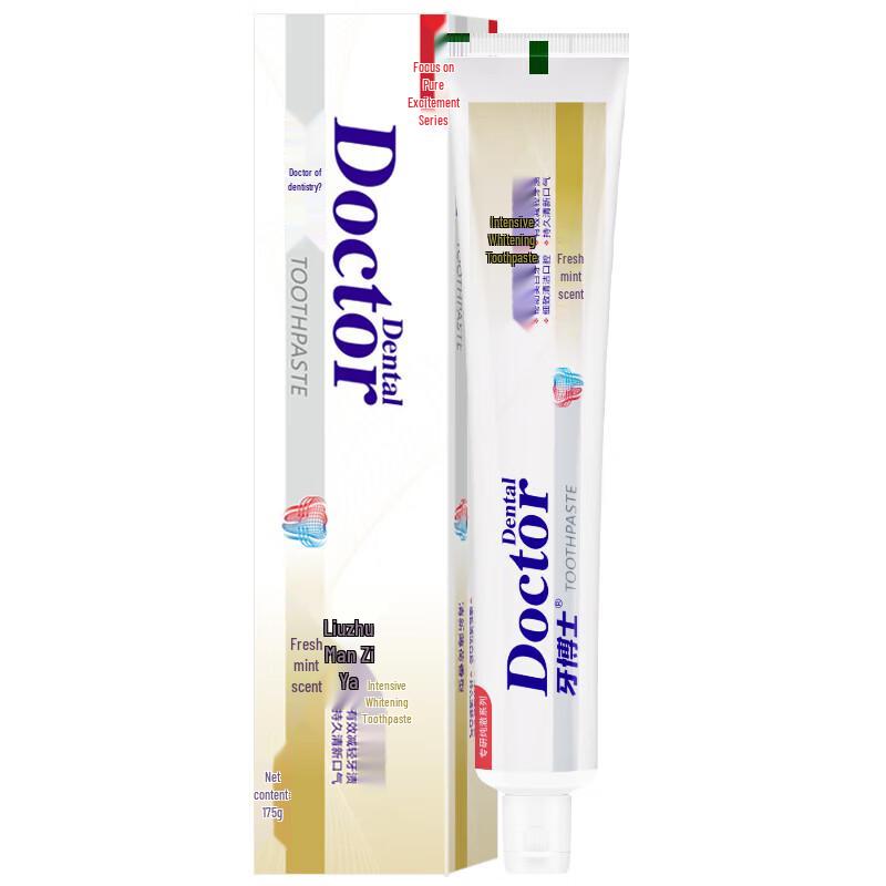 

Ya Boshi Intensive Rapid Whitening Toothpaste