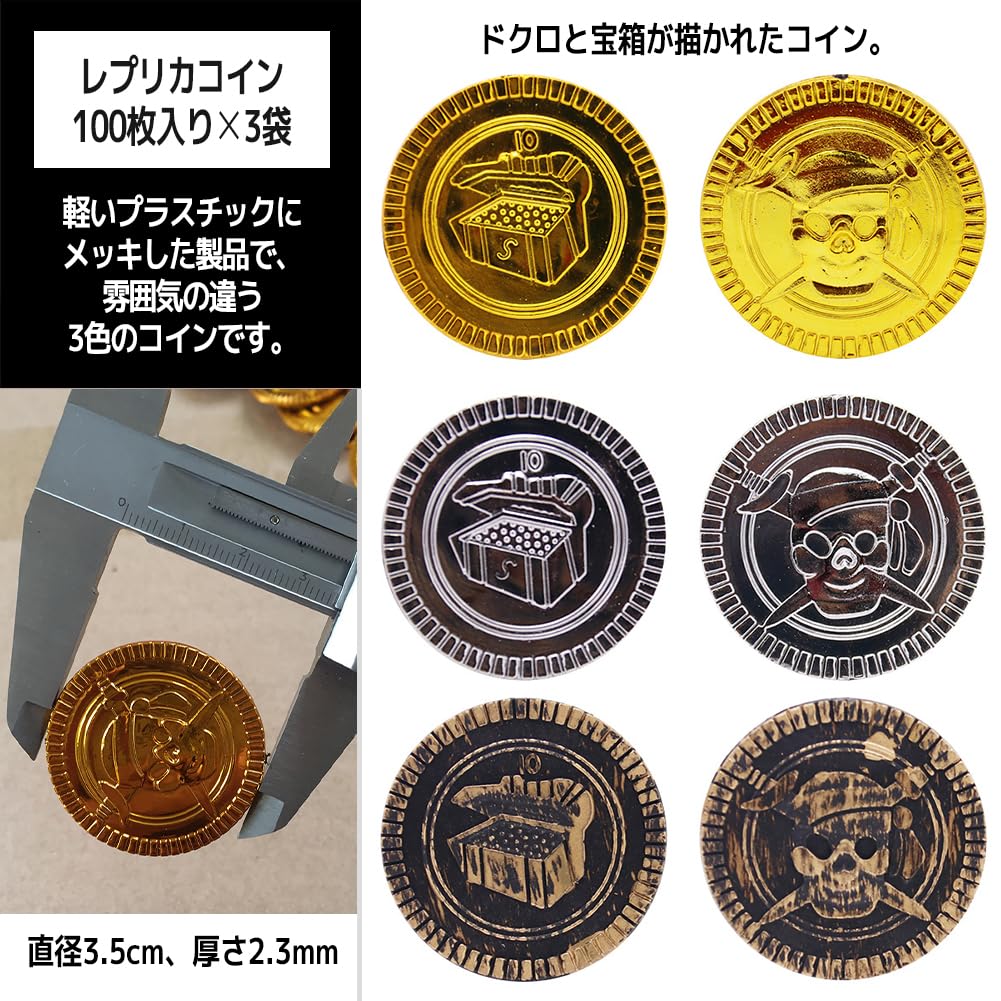 FUPUTWO 300 Antique Gold Coins, Treasure Chest, Gold Money, Old Coins, Pirate, Casino (Silver)