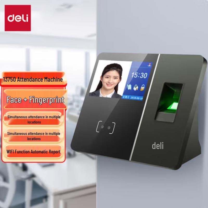 Deli Face & Fingerprint Time Attendance System