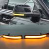 For Ford Explorer 11-19, reverse mirror light, rearview mirror, turn signal light, flowing LED reflector