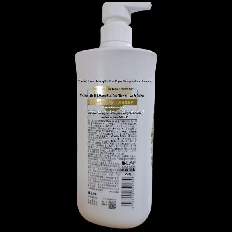 Laofang Hair Core Repair Shampoo & Lavender Shower Gel Set