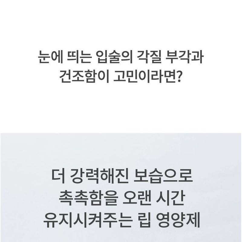 ma:nyo - Treatment Lip Serum