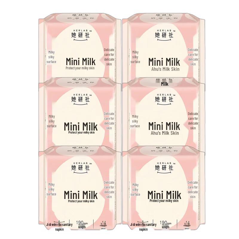 Sheyanshe Mini Square Unscented Sanitary Pads 190mm, 6-Pack