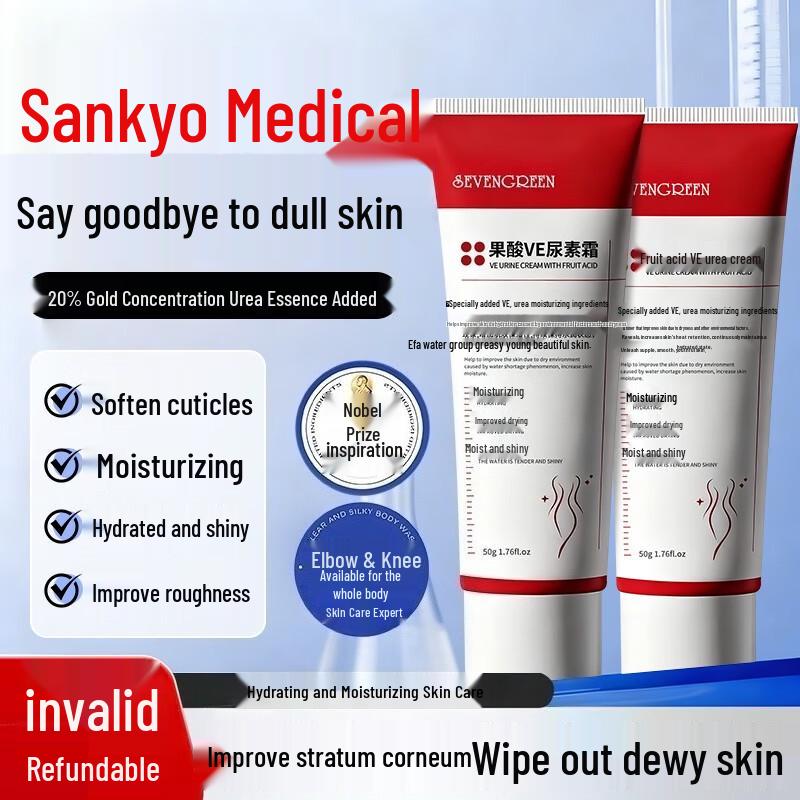 SEVENGREEN Фруктовая кислота VE Мочевина Крем