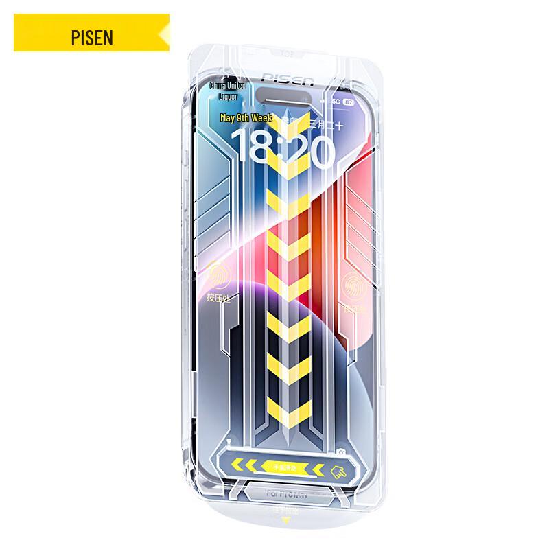 Pisen iPhone 14 Pro Tempered Glass Screen Protector