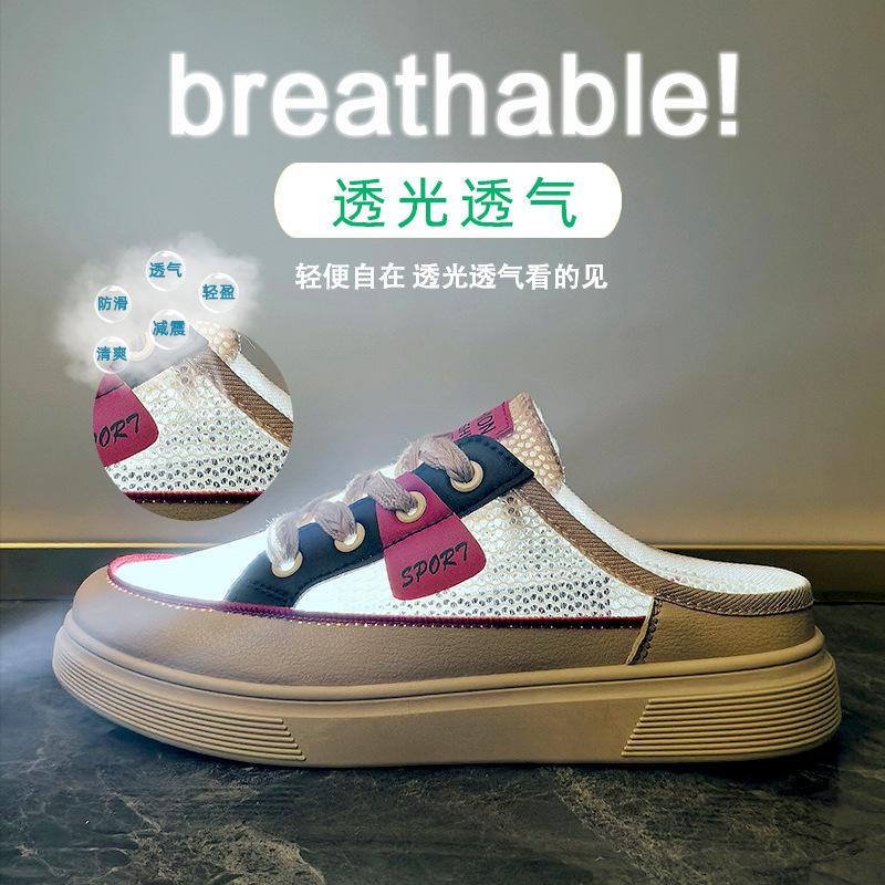 2025 summer little white shoes new female students thick-soled heightening mesh breathable casual board shoes KT283
